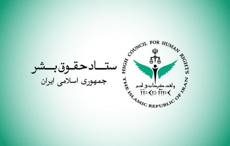 گزارش سالانه تروریسم در ایران ۱۴۰۳ منتشر شد