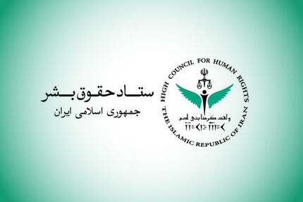 گزارش سالانه تروریسم در ایران ۱۴۰۳ منتشر شد