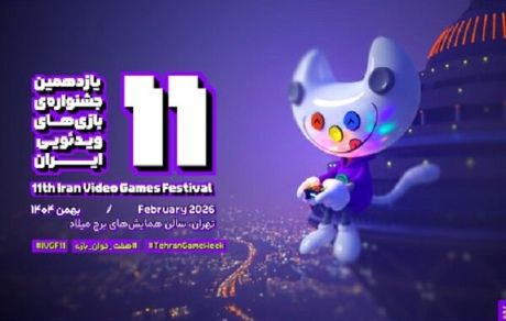 ارسال ۱۶۴ بازی ویدئویی به دبیرخانه جشنواره بازی‌های ویدیویی