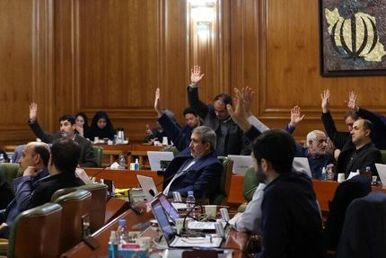 تصویب متمم بودجه سال ۱۴۰۳ شهرداری تهران