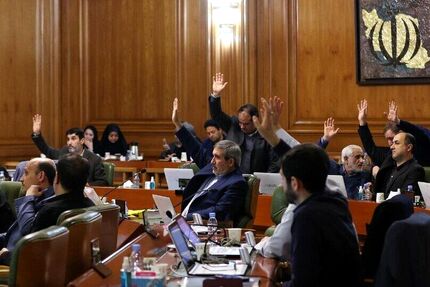 تصویب متمم بودجه سال ۱۴۰۳ شهرداری تهران