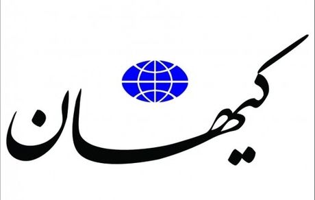پیش بینی کیهان در باره بازگشت احمدی نژاد به قدرت: نتیجه انتخابات ۱۴۰۰ مثل ۱۳۸۴ است