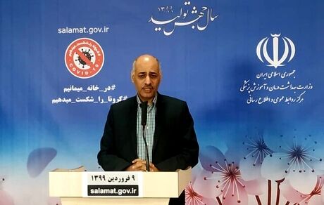  علت افزایش آمار مبتلایانِ کرونا در روزهای اخیر اعلام شد
