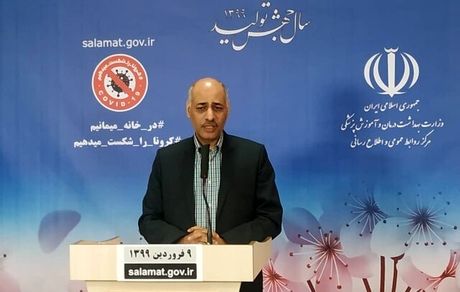  علت افزایش آمار مبتلایانِ کرونا در روزهای اخیر اعلام شد