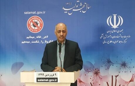  علت افزایش آمار مبتلایانِ کرونا در روزهای اخیر اعلام شد