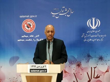  علت افزایش آمار مبتلایانِ کرونا در روزهای اخیر اعلام شد