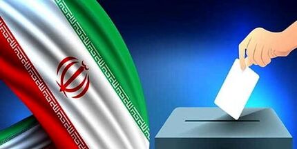نماینده حوزه شرق استان هرمزگان مشخص شد