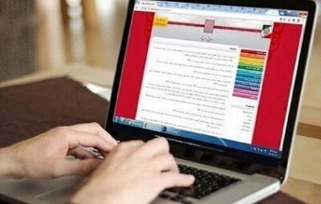 مهلت مجدد ثبت‌نام در آزمون کارشناسی ارشد ۹۹ آغاز شد 