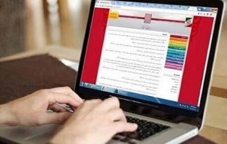 مهلت مجدد ثبت‌نام در آزمون کارشناسی ارشد ۹۹ آغاز شد 