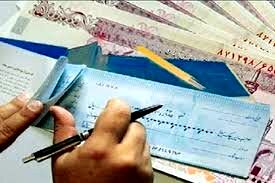 به‌زودی هر چک در خودپرداز متصل به صیاد ثبت می‌شود