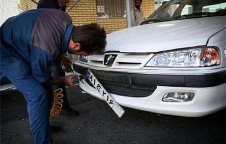 تعویض پلاک از امروز در تهران فقط اینترنتی انجام می‌شود