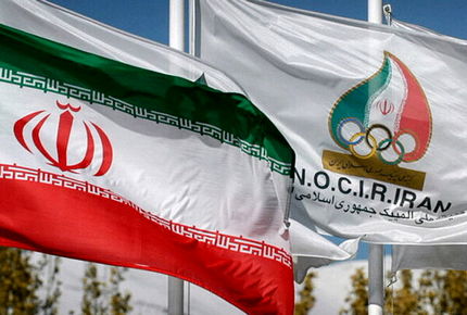 اولین مرحله پول‌های ایران در حساب‌های IOC وارد بانک‌های ایران شد