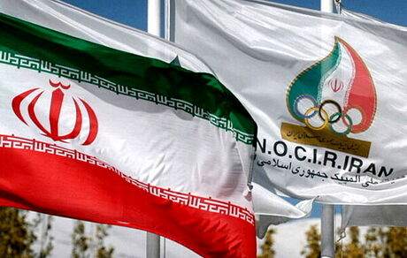 اولین مرحله پول‌های ایران در حساب‌های IOC وارد بانک‌های ایران شد