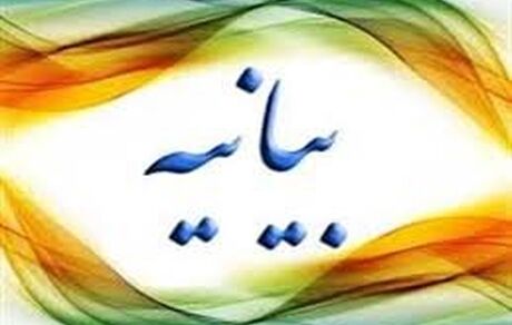 خانواده «حمید نوری» به روند محاکمه وی در سوئد اعتراض کرد