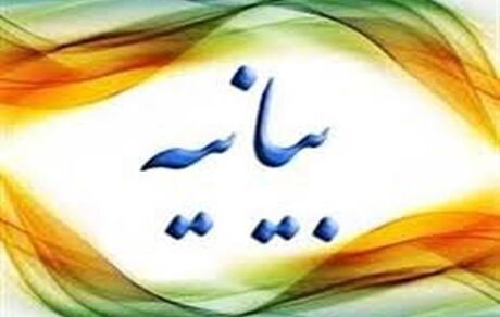 خانواده «حمید نوری» به روند محاکمه وی در سوئد اعتراض کرد
