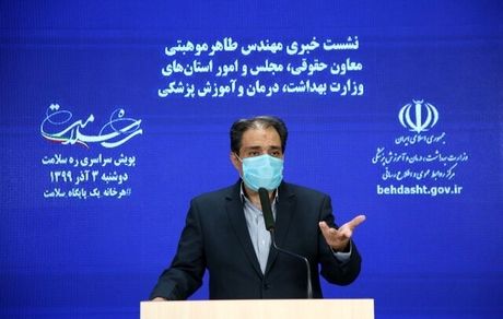 پاسخ به حواشی یک استعفا و اظهارات احمدی نژاد درباره واکسن کرونا