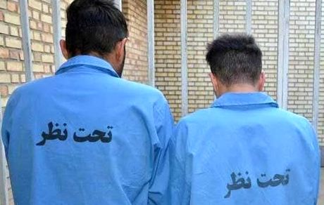 موبایل قاپ‌های کرج دستگیر شدند