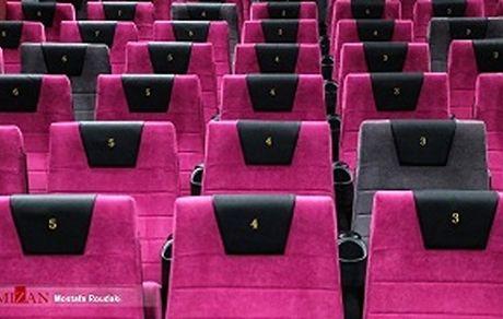 سینما‌های سراسر کشور از اول محرم تعطیل است