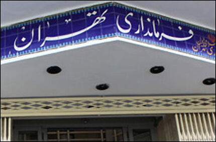 صدور مجوز تردد بین شهری در تهران، آنلاین می‌شود
