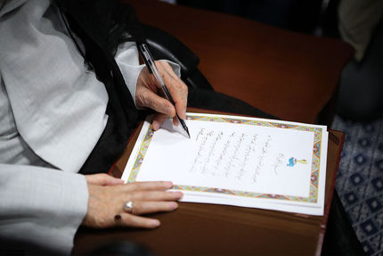 پاسخ رهبر انقلاب به نامه وزیر بهداشت درباره جمعیت