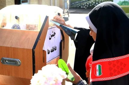 پویش ملی جشن عاطفه‌ها تا ۱۵ مهر ادامه دارد