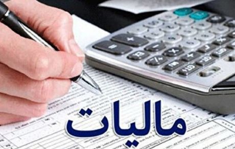 لایحه اصلاح مالیات‌های مستقیم از دستور کار دولت خارج شد