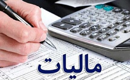 لایحه اصلاح مالیات‌های مستقیم از دستور کار دولت خارج شد