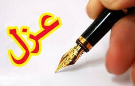 مامور هنجار شکن شهرداری تبریز عزل شد