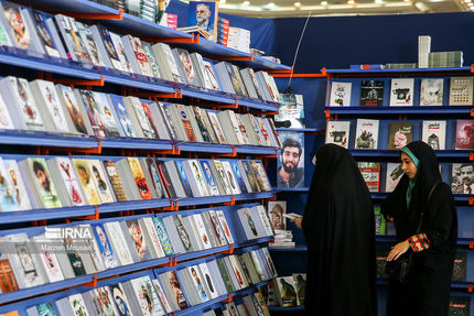 آغاز نمایشگاه کتاب در شهرکرد