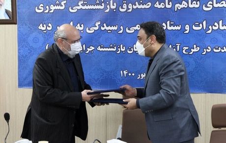 ۱۹۱ بازنشسته زندانی آزاد می‌شوند