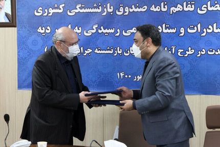 ۱۹۱ بازنشسته زندانی آزاد می‌شوند