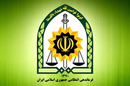اطلاعیه فرماندهی انتظامی درخصوص فعالیت واحدهای صنفی در ماه رمضان