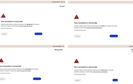 چندین سایت مهم دولتی از کار افتادند / پای قطعی اینترنت در میان است