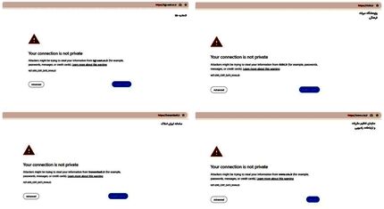 چندین سایت مهم دولتی از کار افتادند / پای قطعی اینترنت در میان است