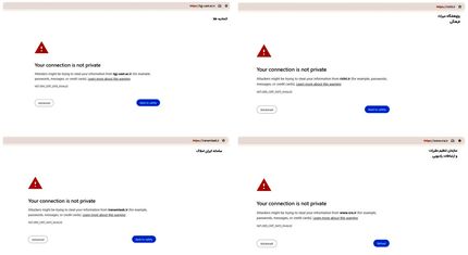 چندین سایت مهم دولتی از کار افتادند / پای قطعی اینترنت در میان است