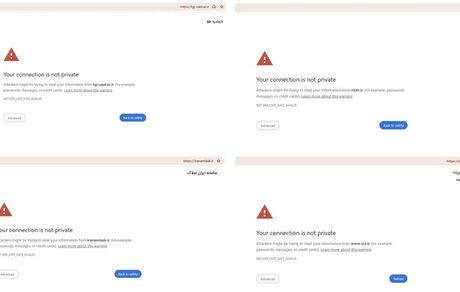 چندین سایت مهم دولتی از کار افتادند / پای قطعی اینترنت در میان است