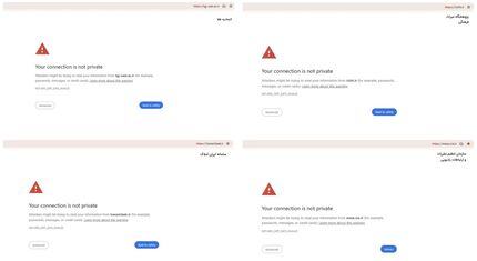 چندین سایت مهم دولتی از کار افتادند / پای قطعی اینترنت در میان است