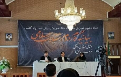 وزارت علوم از اعزام هزار دانشجوی دکترا به فرصت مطالعاتی خبرداد