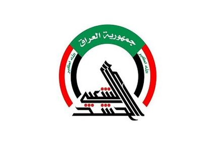 بازداشت یکی از مسئولان برجسته امنیتی حشد الشعبی در عراق