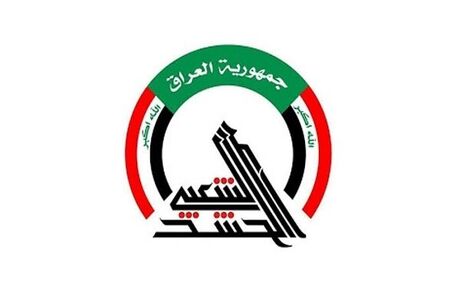 بازداشت یکی از مسئولان برجسته امنیتی حشد الشعبی در عراق
