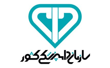 اطلاعیه سازمان دامپزشکی کشور به مناسبت عید سعید قربان