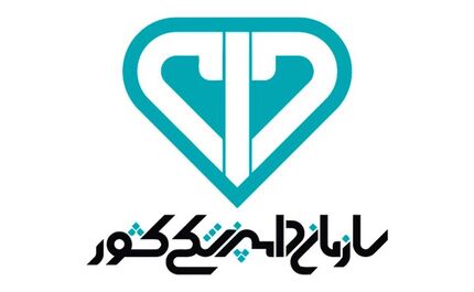 اطلاعیه سازمان دامپزشکی کشور به مناسبت عید سعید قربان