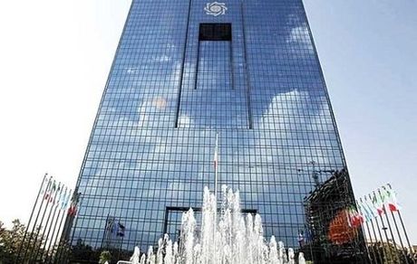 «بازار باز» رسما آغاز به کار می‌کند