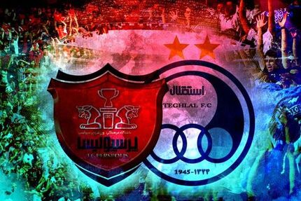 تاریخ جدید عرضه سهام استقلال و پرسپولیس اعلام شد