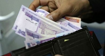 اعلام زمان واریز عیدی بازنشستگان