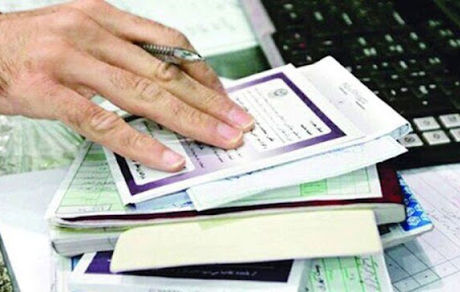 پایان نسخه نویسی کاغذی