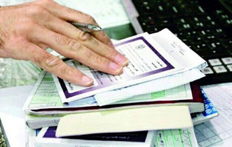 پایان نسخه نویسی کاغذی
