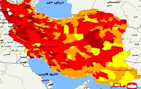 نقشه جدید کرونایی: ۶۰ شهرستان از وضعیت قرمز خارج شدند / ۲۴۶ شهرستان همچنان قرمزند