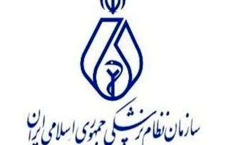 نامه نظام پزشکی به رئیس جمهور