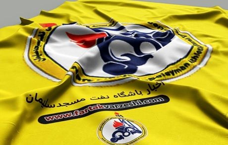 اعتصاب بازیکنان نفت مسجد سلیمان بعد از ۹ روز پایان یافت